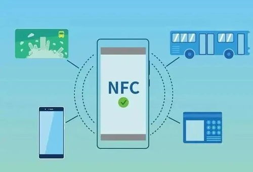 华为荣耀手机NFC功能设置指南 便捷移动支付与设备连接