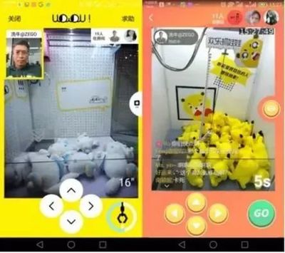 娃娃机行业创新峰会 移动支付驱动下的商业新生态