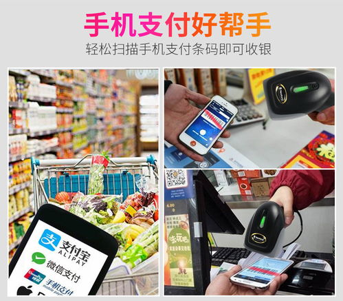 新大陆OY10 赋能移动支付收银，重塑行业应用新体验