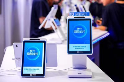 AI赋能支付革新:预测2022年刷脸支付激增至7.6亿——升级转型，迎接可视安全新代际交互